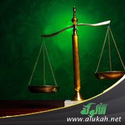 أطراف التحكيم وشروطه