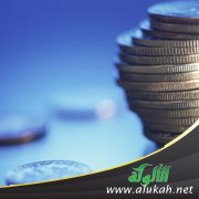 الاستخلاف المالي في الإسلام