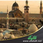 لك الله يا شام البطولات