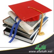 أخذ الأب مكافأة ابنته الجامعية