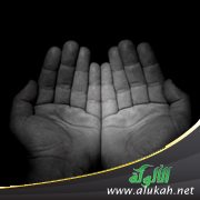 أثر الدعاء في كسر الأعداء (1)