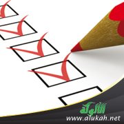 الاختبار العظيم