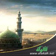 حديث: دعوني ما تركتكم