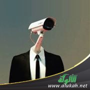 احترام خصوصيات الآخرين