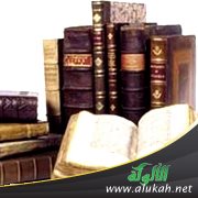 حجية الحديث في تقعيد قواعد النحو