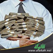 كيف أسترد مالي ؟