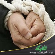 كرامة الإنسان