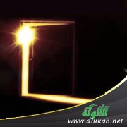 التوبة (2)