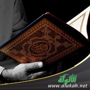 من آيات الرحمة في القرآن