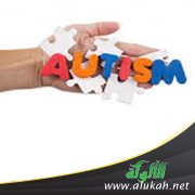 عندما عبث بك التوحد يا بني