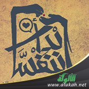 ابدأ بنفسك