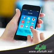 علاقة عاطفية في مواقع التواصل