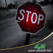 هل في هذا الكلام مخالفة شرعية؟
