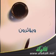 ويؤثرون