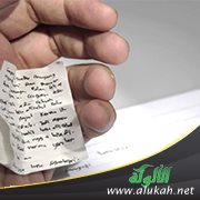غش الاختبارات ومسؤولية المراقب