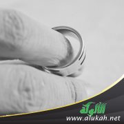 زوجي يتزوج ويطلق