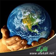 إلى أين يسير العالم؟
