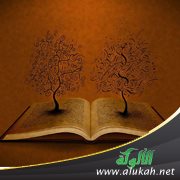 عشرون موعظة من كتاب المنثور لابن الجوزي رحمه الله