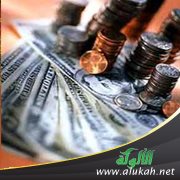الترهات الاقتصادية