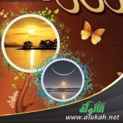 وقت أذكار الصباح والمساء
