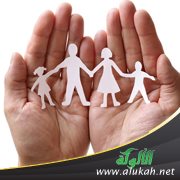 مقومات الحياة الأسرية السعيدة