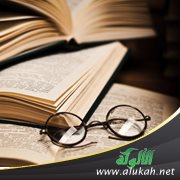 خصائص التطور الدلالي