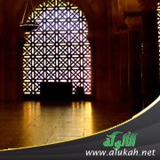 مظاهر الأدب مع الله تعالى