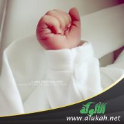 اختيار الاسم الحسن للمولود
