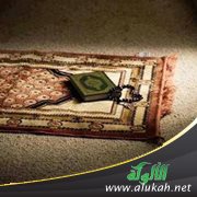 إذا زاد الإمام ركعة خامسة وأكمل صلاته