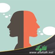 تعريف النفاق
