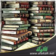 مشكلة مع معلمتي