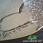 تقدم لي شاب وأريد غيره