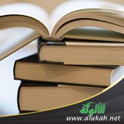 كان الكتاب صديقه الحميم
