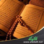 هو الذي يريكم آياته وينزل لكم من السماء رزقا
