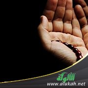 طاعة الله ورسوله
