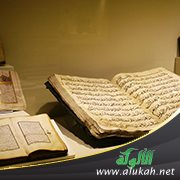منهج تفسير المعنى في شرح دلالات الألفاظ