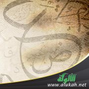 الغريب في اللغة