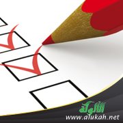 الاختبار الحقيقي