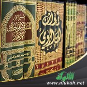 علماء وكتب