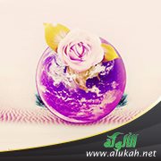 كيف تكونين عفيفة؟