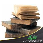 عشر مواعظ من كتاب تنوير الغبش لابن الجوزي