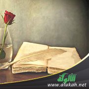 كانت بلادي أمة (قصيدة)