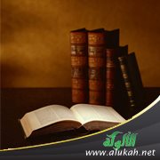 جوانب من مآثر الشيخ بكر أبو زيد