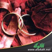 كيف أكلم خطيبي بعد الملكة ؟