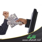 أخذ المال مقابل العمل في مواقع الإنترنت