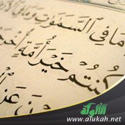 لماذا يترك بعض الناس الاحتساب