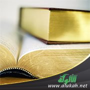 قارئ نهم في معهد سيدي عقبة