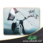 إجلاء بني النضير