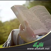 كيف أجهز نفسي لقراءة الكتب؟