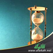 إلى متى يديرك الوقت؟
